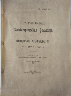 Копия книги. 